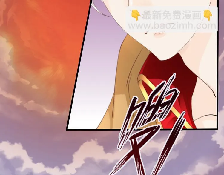 第51话 觉醒！ 第87页