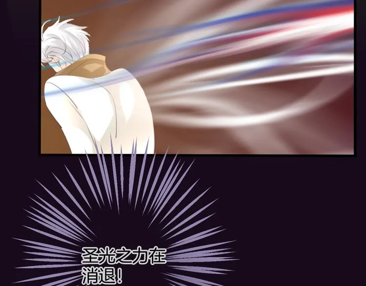 第51话 觉醒！ 第92页