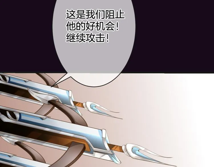 第51话 觉醒！ 第100页