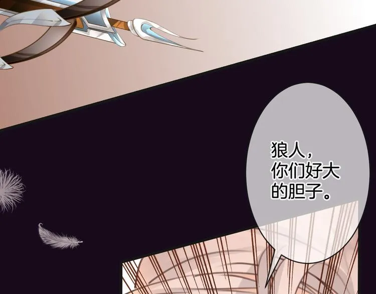 第51话 觉醒！ 第101页