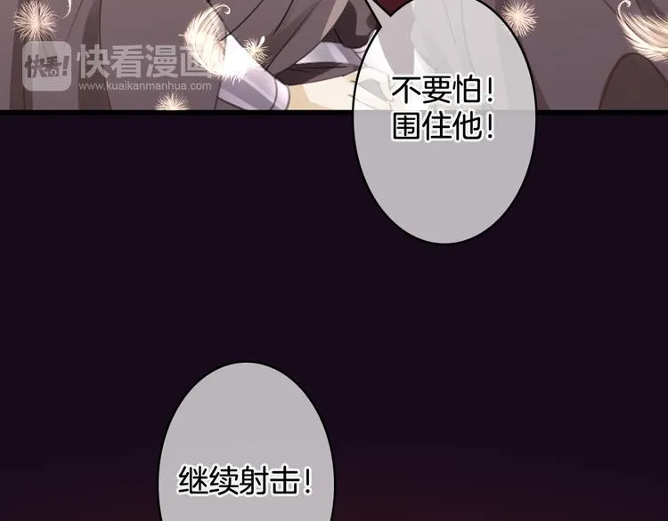 第51话 觉醒！ 第108页