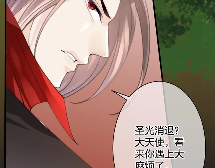 第51话 觉醒！ 第113页