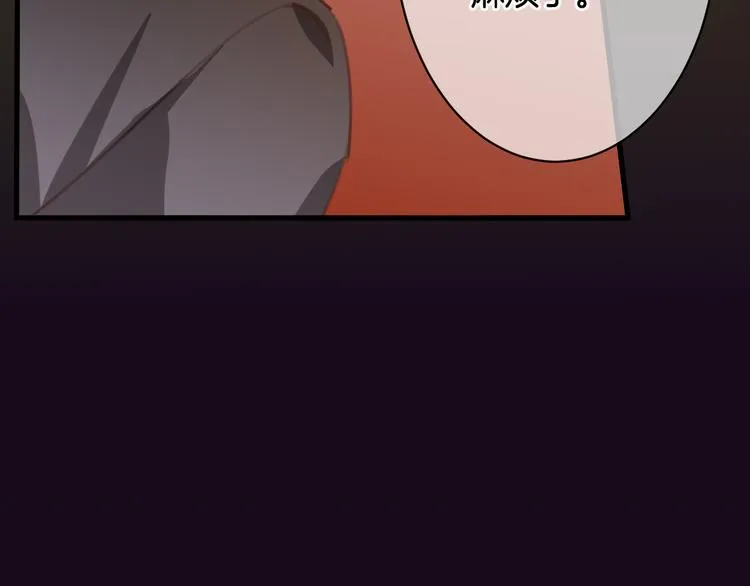 第51话 觉醒！ 第114页