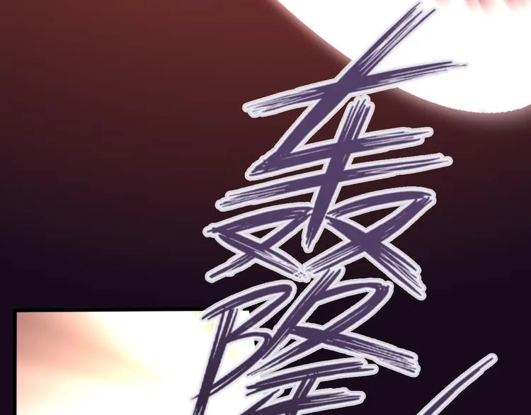 第51话 觉醒！ 第130页