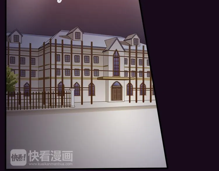 第51话 觉醒！ 第132页