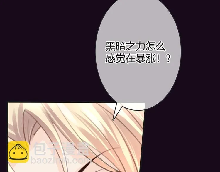 第51话 觉醒！ 第139页