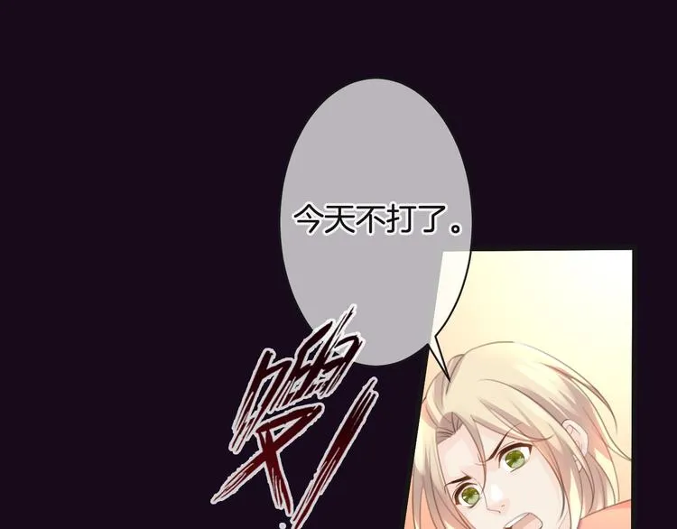 第51话 觉醒！ 第144页