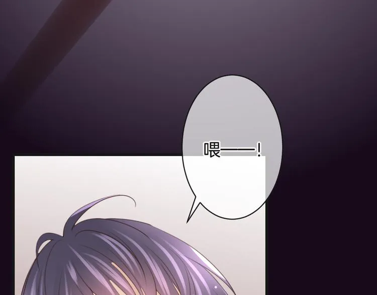 第51话 觉醒！ 第148页
