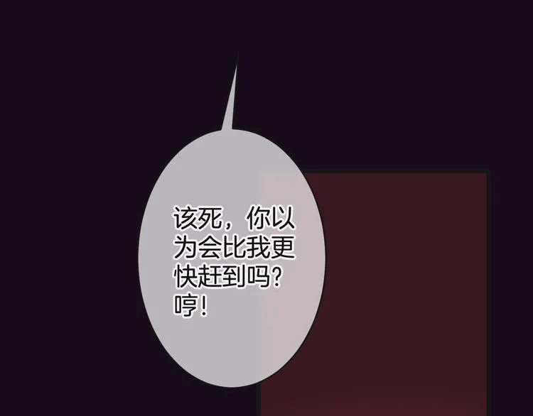 第51话 觉醒！ 第150页