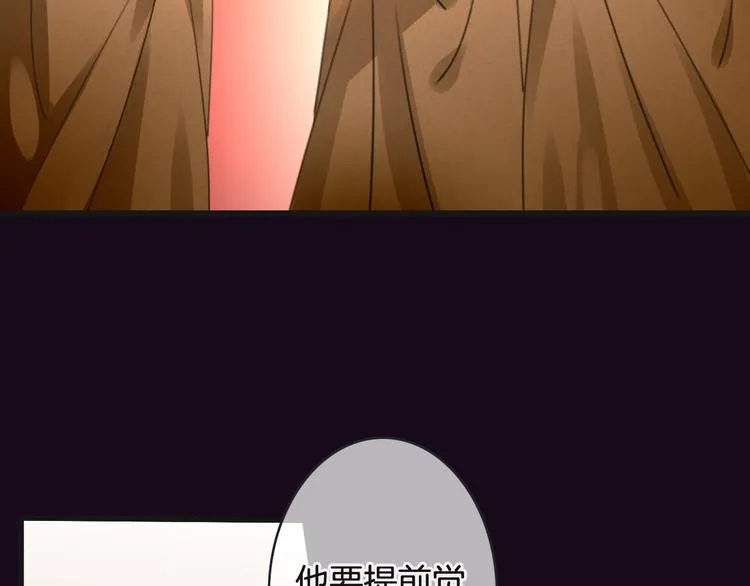 第51话 觉醒！ 第157页