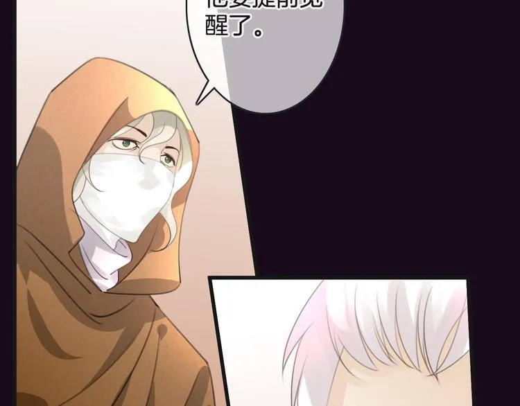 第51话 觉醒！ 第158页