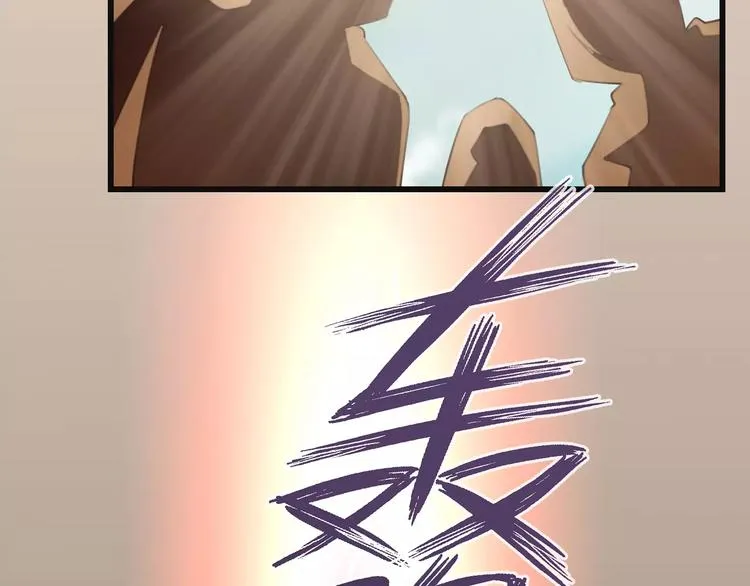 第49话 堕天 第19页