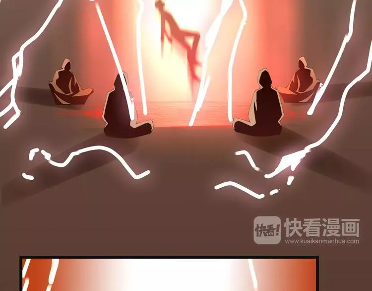 第49话 堕天 第22页