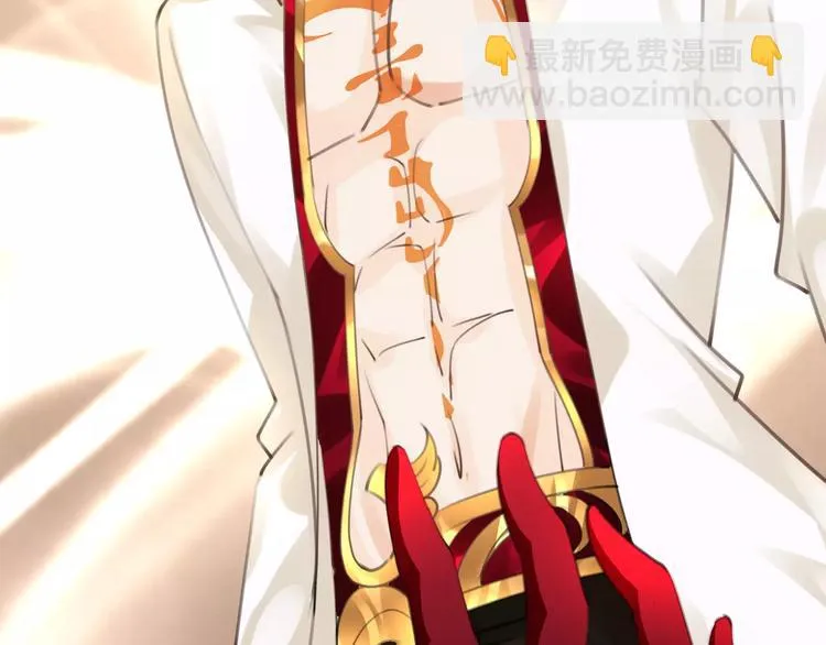 第49话 堕天 第43页