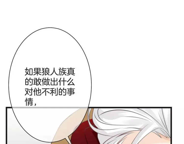 第49话 堕天 第65页