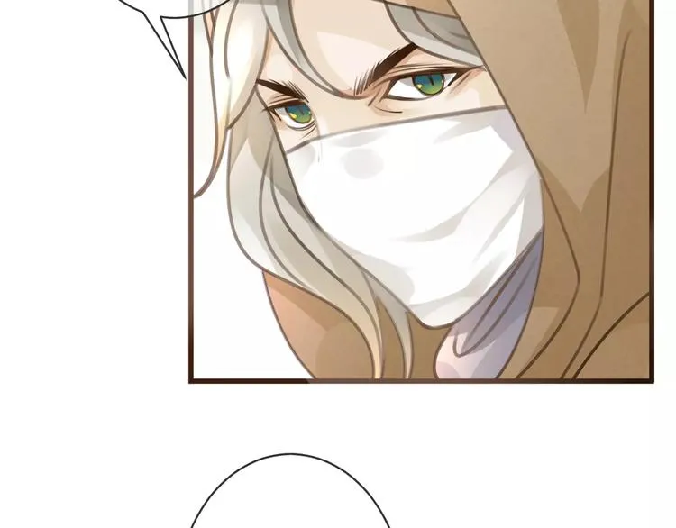 第49话 堕天 第78页