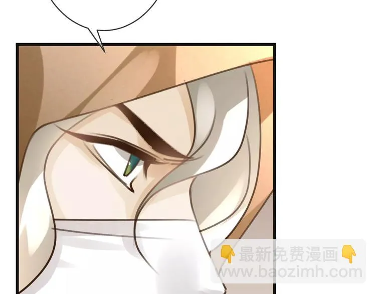第49话 堕天 第113页