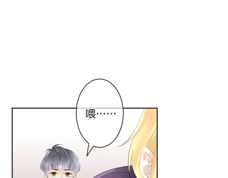 第49话 堕天 第125页