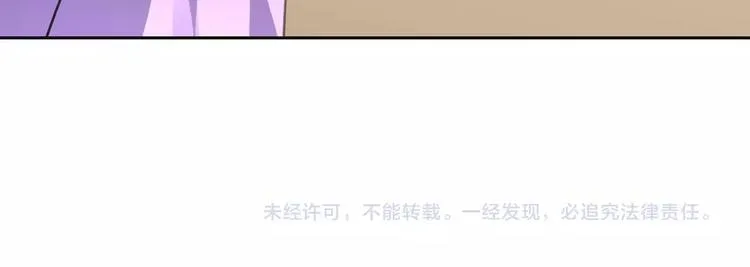 第49话 堕天 第131页