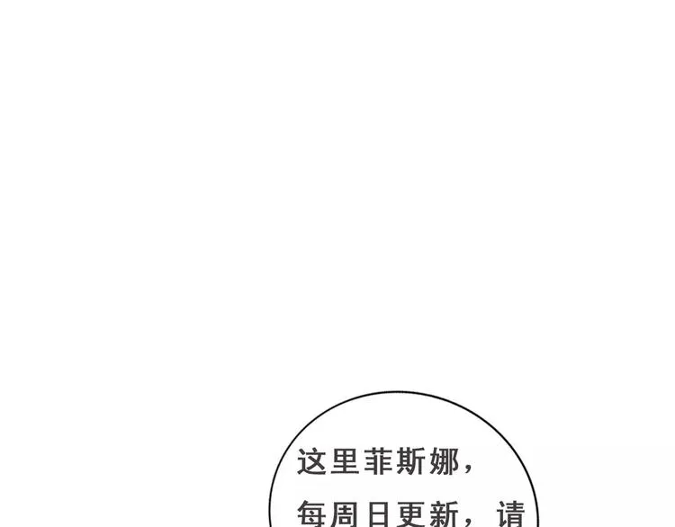 第49话 堕天 第132页
