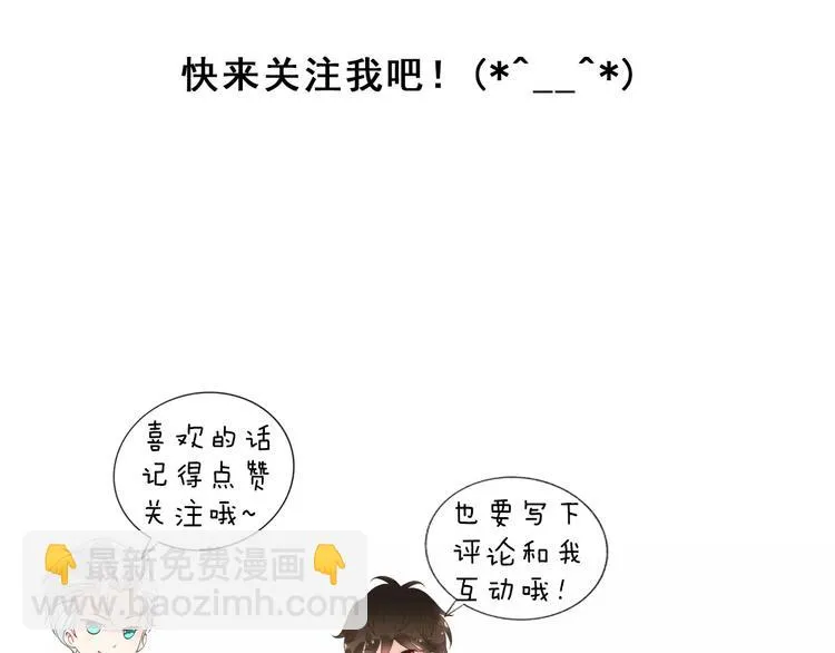 第49话 堕天 第135页