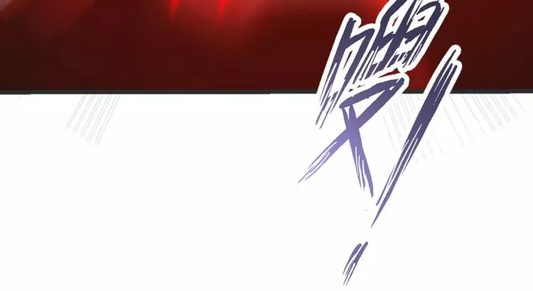 第50话 我不能不管他！ 第76页