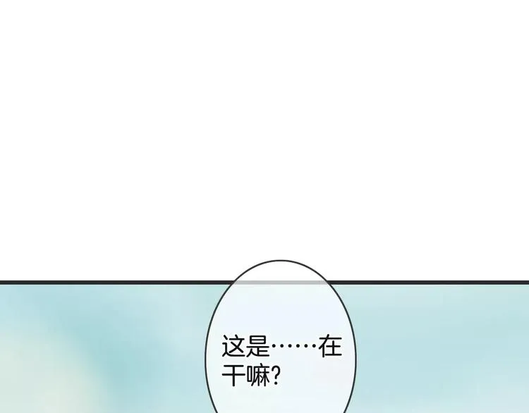 第50话 我不能不管他！ 第94页