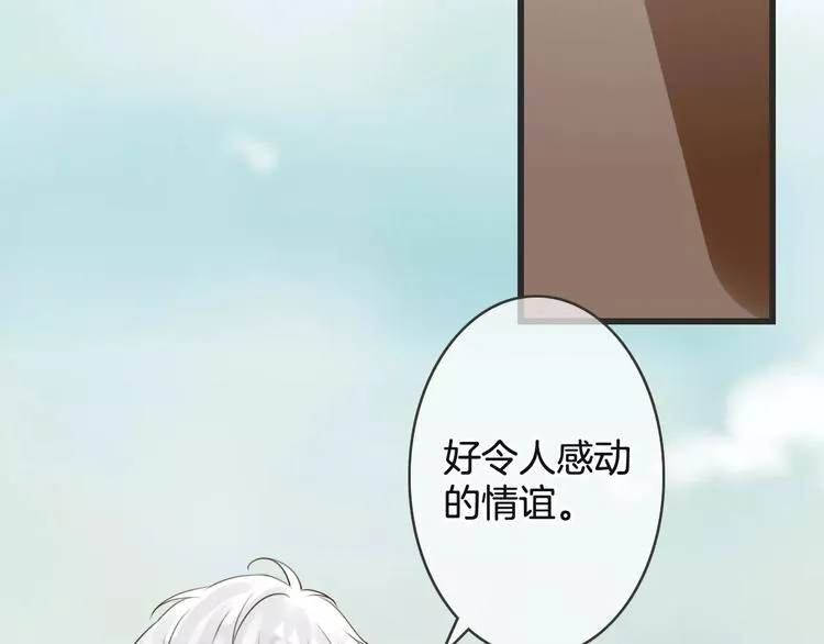 第50话 我不能不管他！ 第111页