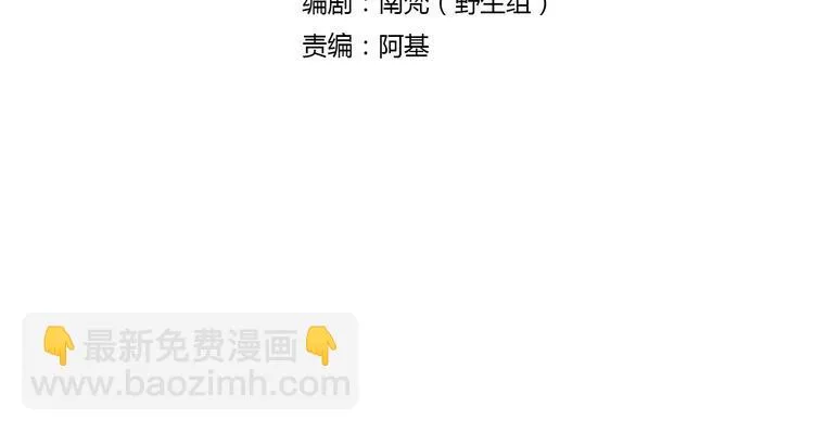 第48话 末日审判 第4页