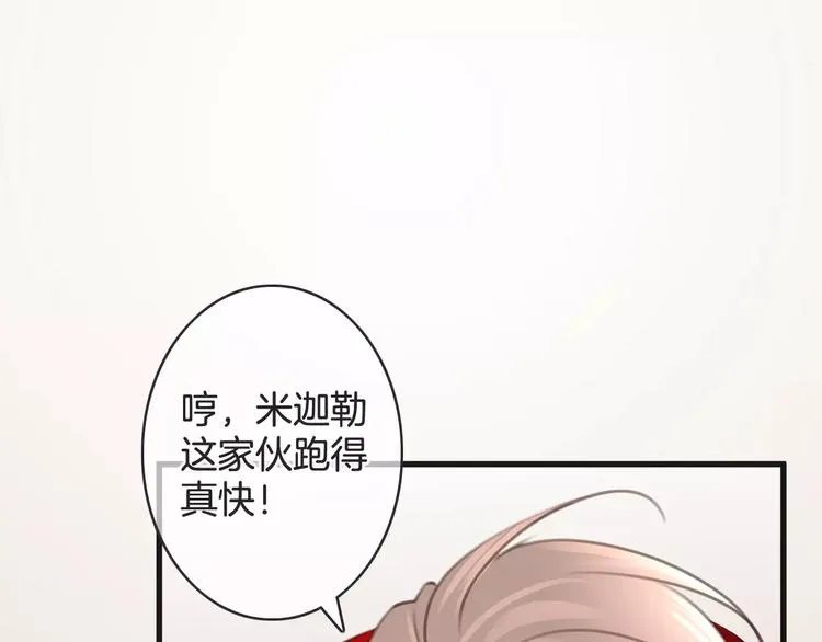 第48话 末日审判 第15页