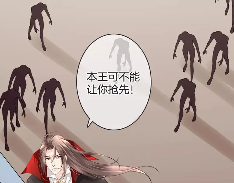 第48话 末日审判 第17页