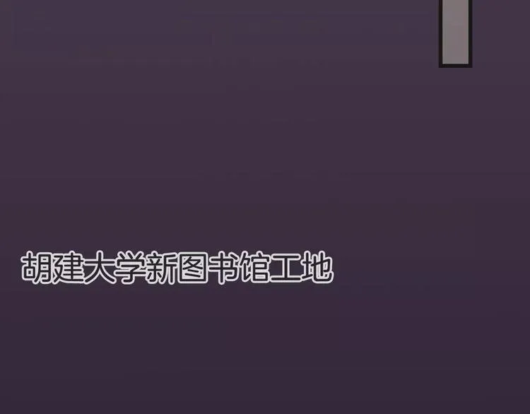 第48话 末日审判 第22页