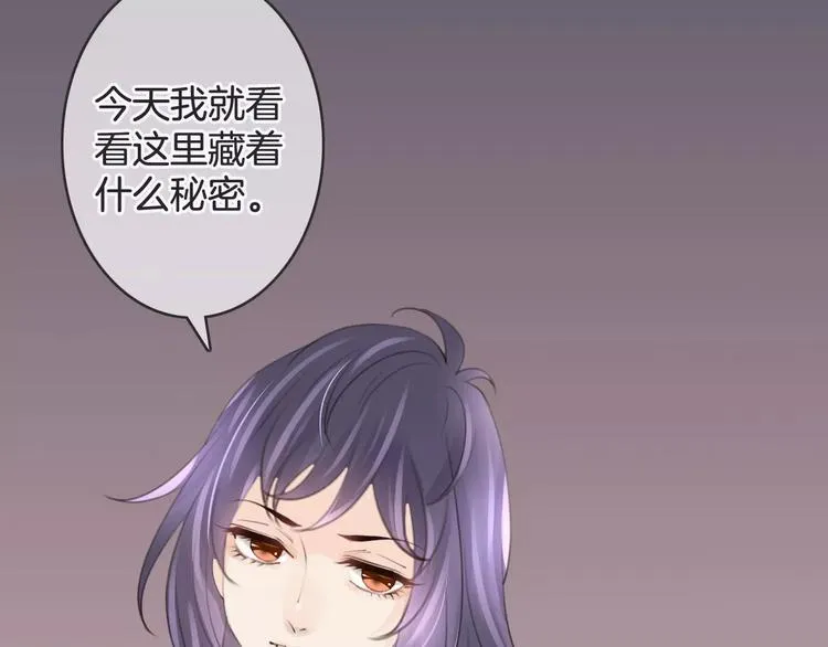 第48话 末日审判 第27页