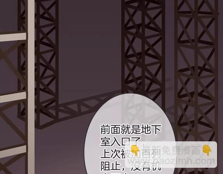 第48话 末日审判 第32页