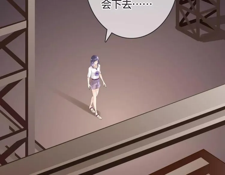 第48话 末日审判 第33页