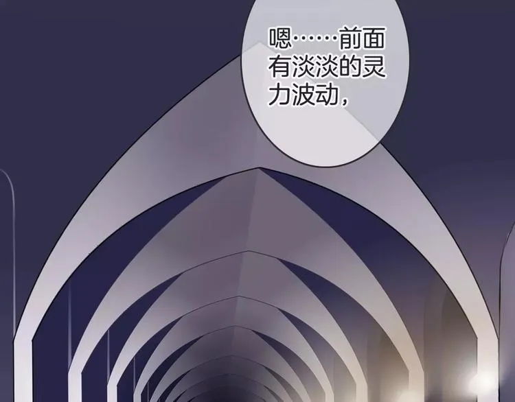 第48话 末日审判 第42页