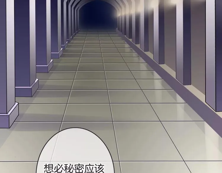 第48话 末日审判 第43页
