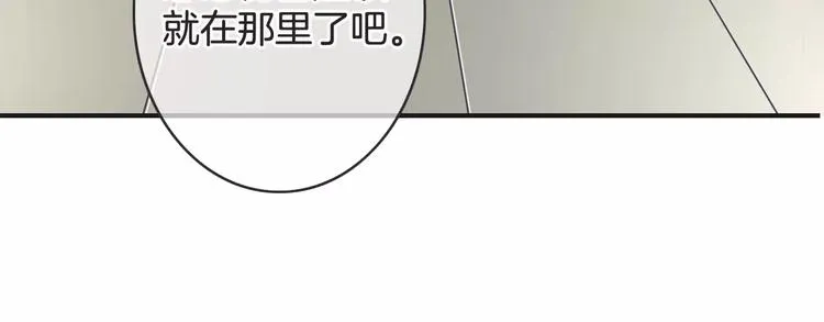 第48话 末日审判 第44页