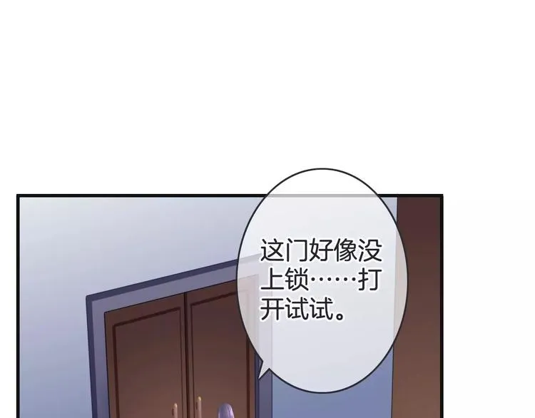 第48话 末日审判 第49页