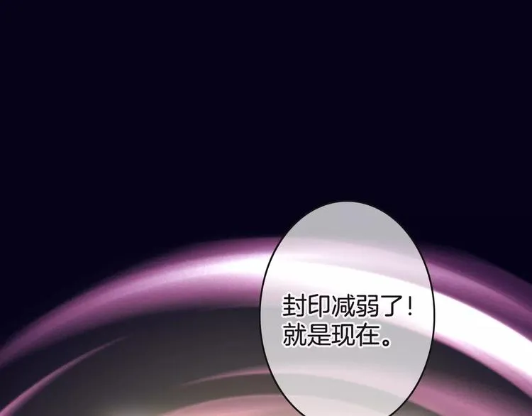第48话 末日审判 第62页