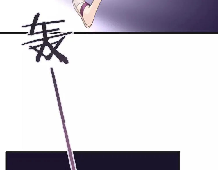 第48话 末日审判 第76页