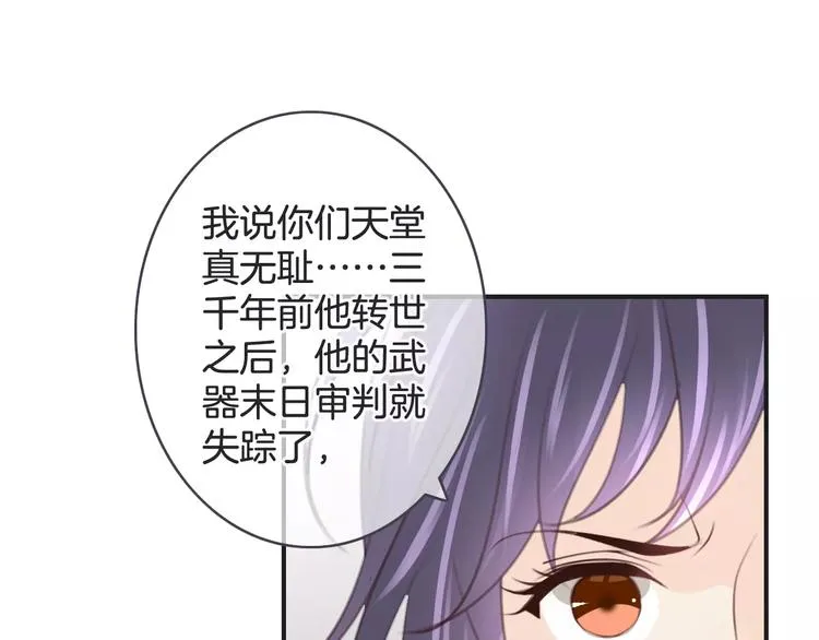 第48话 末日审判 第94页