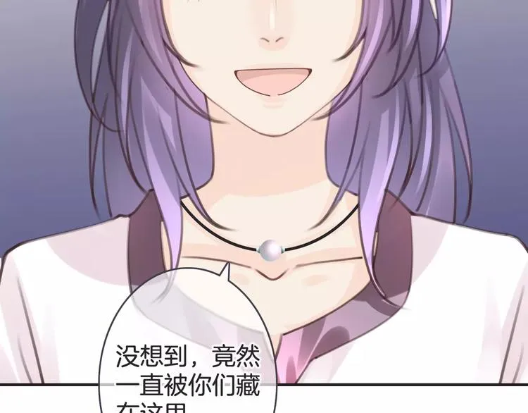 第48话 末日审判 第97页