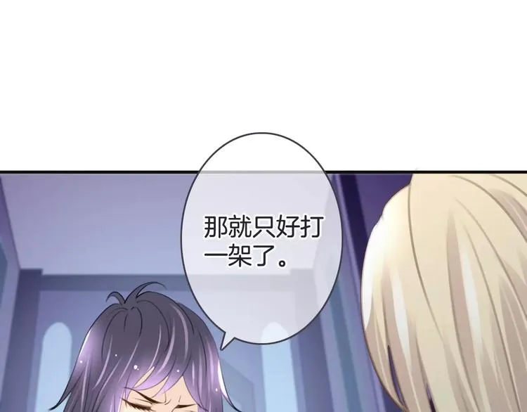 第48话 末日审判 第102页