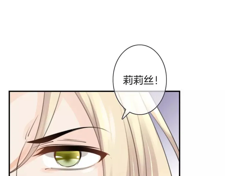 第48话 末日审判 第104页