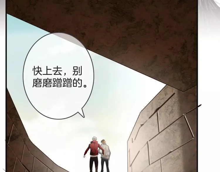 第48话 末日审判 第110页