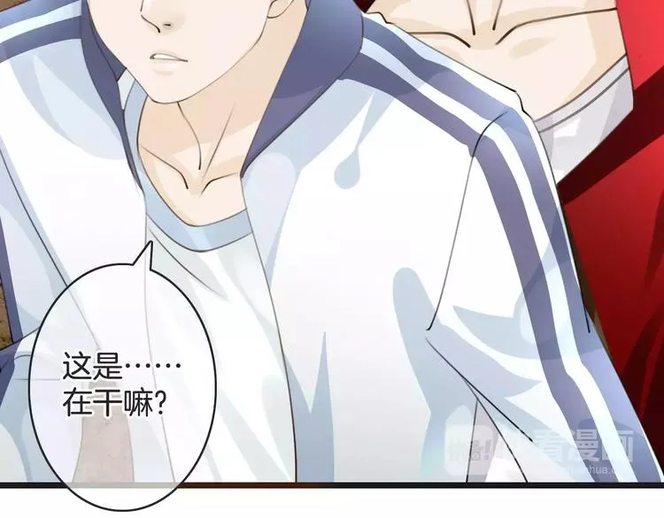 第48话 末日审判 第116页