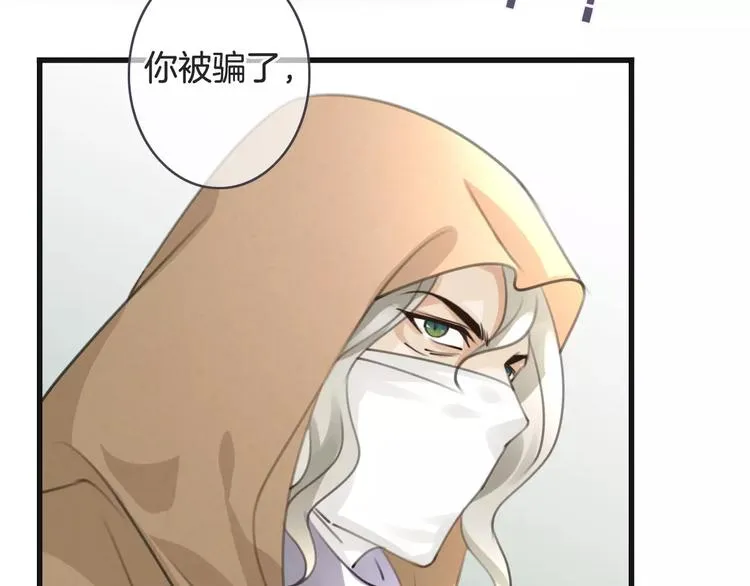 第48话 末日审判 第129页