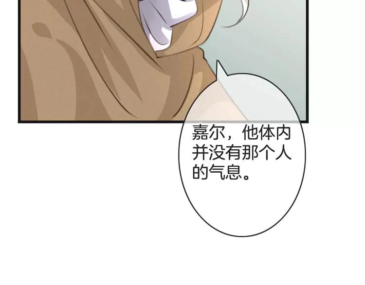 第48话 末日审判 第130页