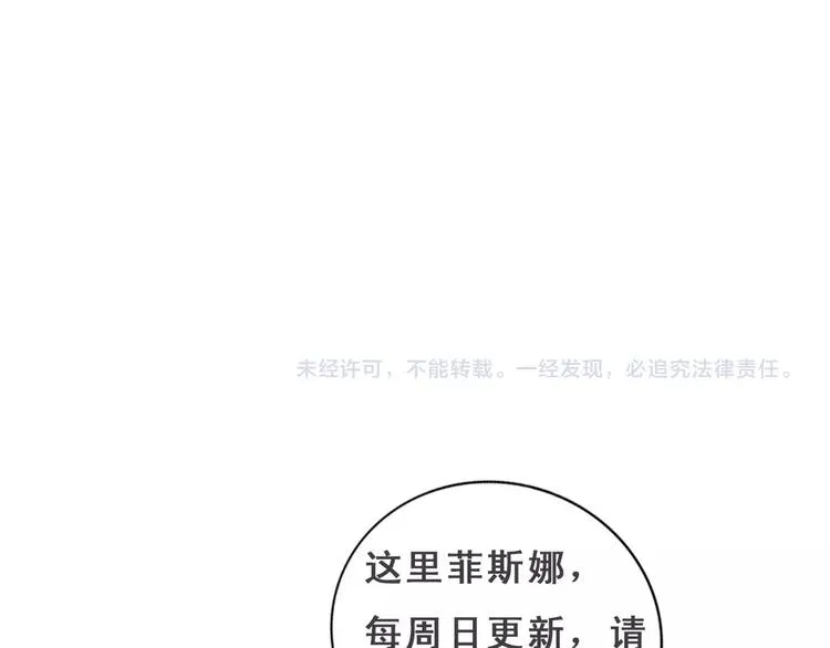 第48话 末日审判 第131页